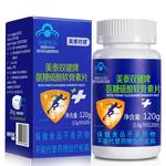 美泰双键牌氨糖硫酸软骨素片多含量氨糖中老年非进口氨糖软骨素