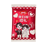 金冠蔓越莓雪花酥牛轧糖奶芙沙琪玛糕点喜饼结婚喜糖果休闲小零食