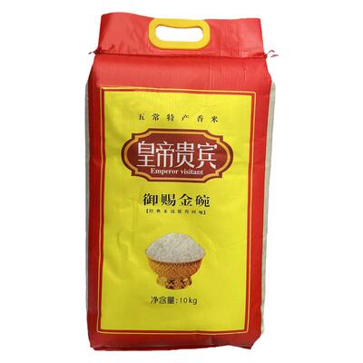 2025年新米皇帝贵宾五常大米稻香