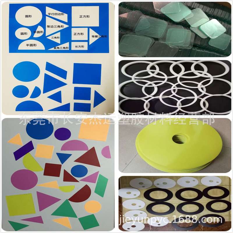 高透明PC片材雕刻加工PVC塑料硬片透明半透明彩色PP塑胶片黑白色