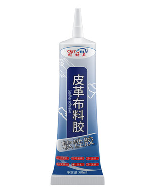 固特灵皮夹克专用软性皮革胶