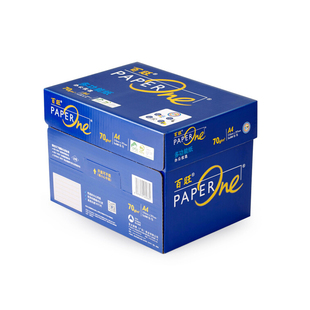 红蓝百旺A4A3复印纸打印纸7080g绿百旺设计整箱白纸草稿纸整箱