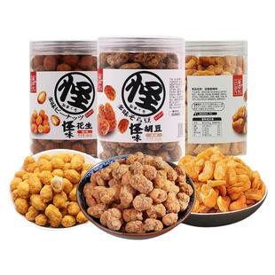 百年吴府记怪味胡豆蚕豆怪味花生香辣豆瓣辣味下酒休闲零食小吃