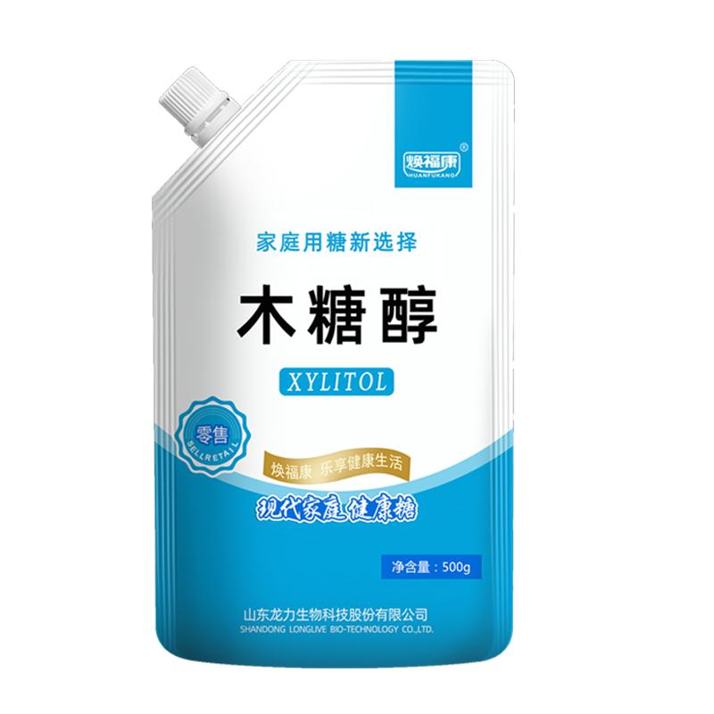 【买4送1】焕福康木糖醇代糖500g烘焙食品代白糖焕畅官方正品甜味