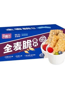全麦脆燕麦片低脂代餐健身400g