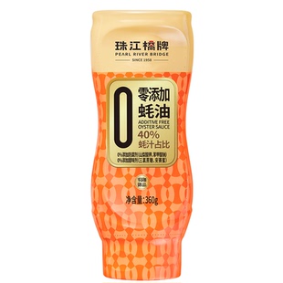 珠江桥牌0添加御品蚝油360g挤压式挤挤装耗油挤挤瓶毫油蚝汁高40%