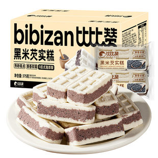 比比赞黑米芡实糕传统中式米糕糕点心面包八珍糕健康零食休闲食品