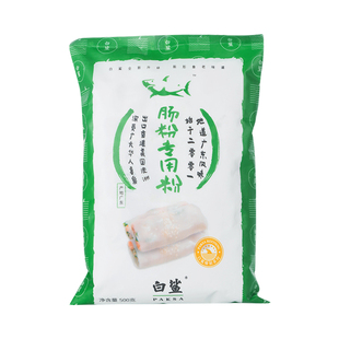白鲨肠粉专用粉家用套装蒸盘酱汁肠粉粉广东布拉肠专用工具广式