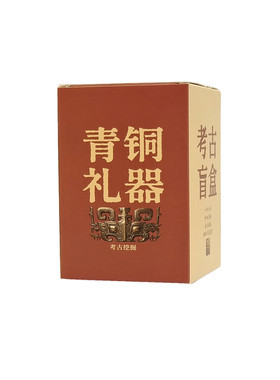 河南考古挖掘玩具历史文物挖宝