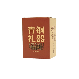 博物馆盲盒青铜器河南考古挖掘玩具历史文物挖宝挖土体验亲子手工