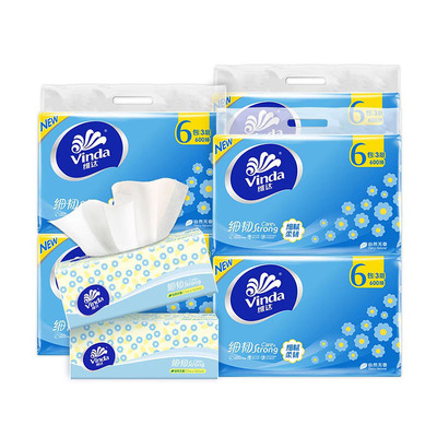 维达细韧抽纸卫生纸擦手纸