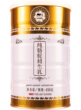 至品驼乳有机纯骆驼初乳奶粉儿童中老年骆驼奶高钙驼奶初乳驼奶粉
