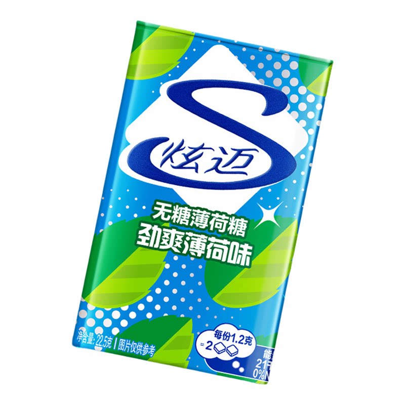 炫迈无糖口香糖薄荷糖任选4件清新口气水果味硬糖果铁盒便携装 果口实拍商品图