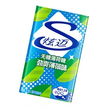 炫迈无糖口香糖薄荷糖任选4件