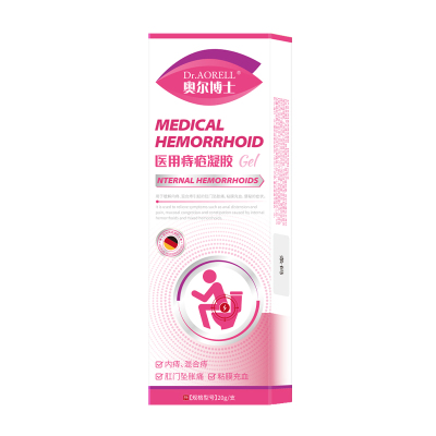 医用女性痔疮膏消肉卡波姆凝胶球混合内外痔敷料肛裂便血瘙痒正品