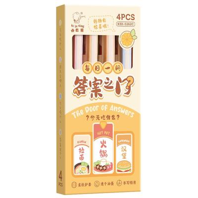 咔巴熊转转中性笔答案笔ins表情