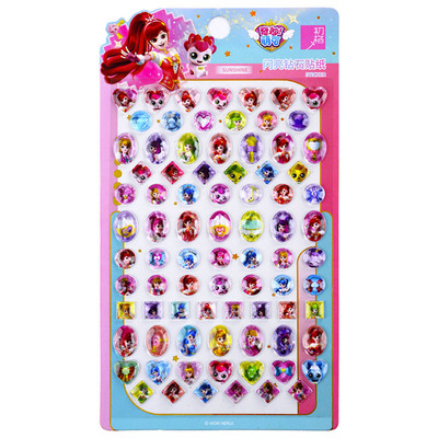 奇妙萌可爱心钻石宝石贴好品质