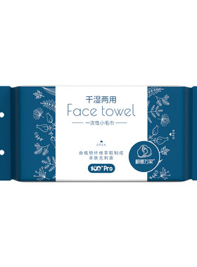 婴儿绵柔巾干湿两用加大加厚