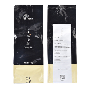 新荣阳茶叶太极岩红茶叶大红袍奶茶骏茶奶茶店袋装乌龙茶商用原料