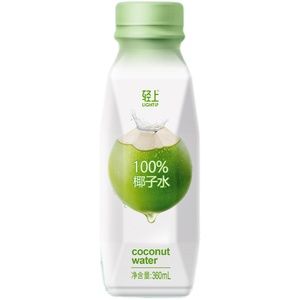 椰泰轻上100%纯椰子水0添加蔗糖泰国椰子汁孕妇盒马山姆同款椰青