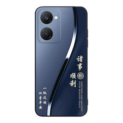 适用于vivoy375g卡通文艺手机壳