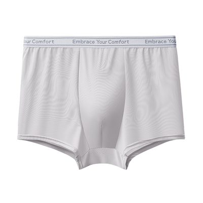 十月结晶唐浅男士内裤一次性