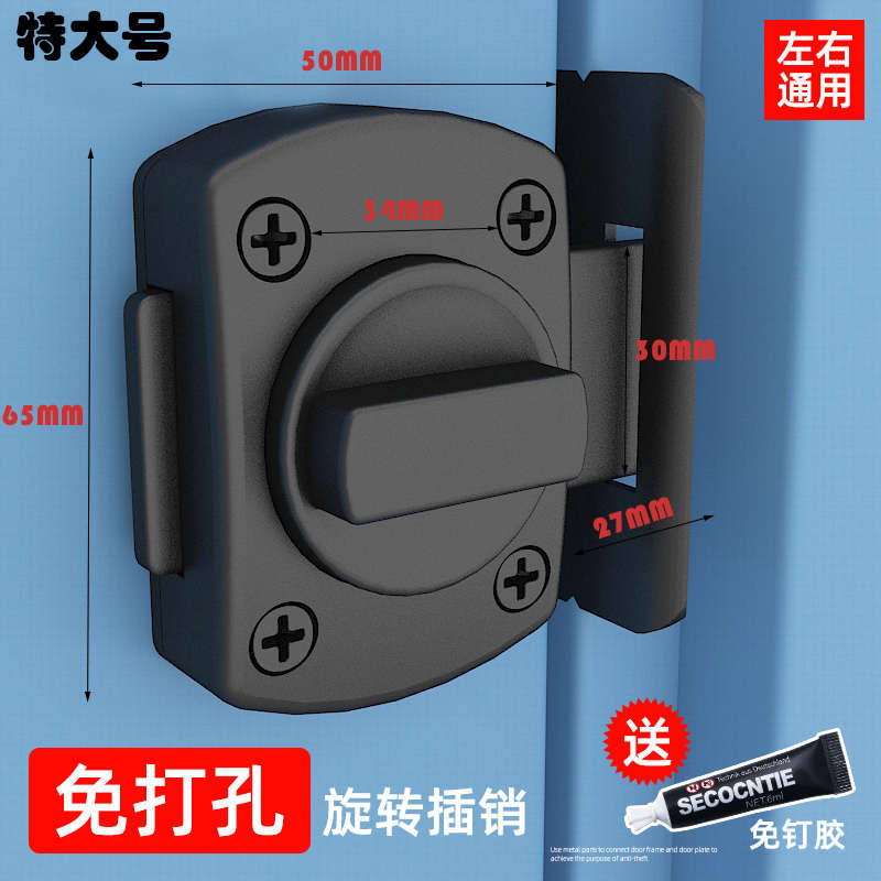 免打孔插销锁卧室反锁锁扣门插卫生间门栓门销门闩木门内开门插销