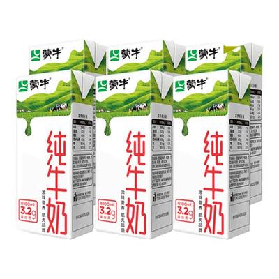 蒙牛纯牛奶200ml*6盒【砍一刀】
