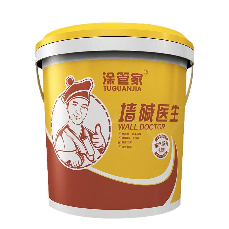 墙面除碱除霉防潮掉沙处理