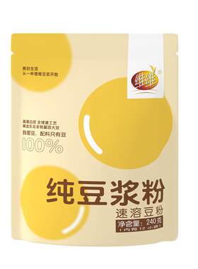 维维纯豆黑豆早餐即食豆浆粉