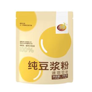 维维纯豆浆粉0无糖精低黄豆黑豆脂肪无添加蔗糖醇香孕妇豆奶粉