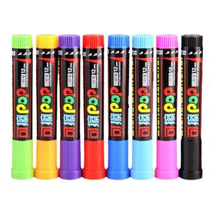 金万年G-0625白板笔POP海报笔可加墨8色选平头12mm大容量马克笔商务办公会议玻璃板可擦超市大卖场广告宣传笔