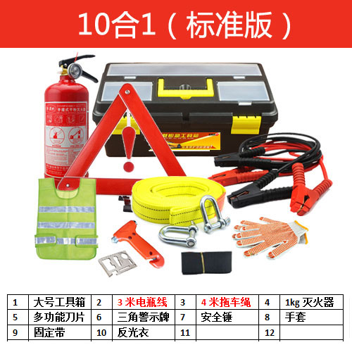 车用应急包汽车救援急救包车辆车载安全应急包工具箱随车维修套装