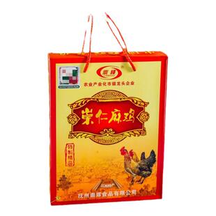 江西土特产正宗崇仁麻鸡散养手撕鸡走地鸡麻辣零食卤味熟食360g装