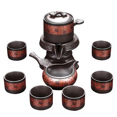 静瓷斋紫砂懒人自动茶具茶具套装