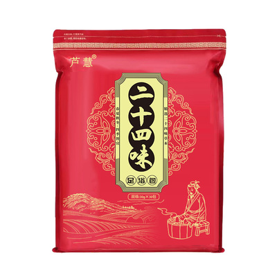 花椒姜艾祛湿祛寒助睡眠足浴包