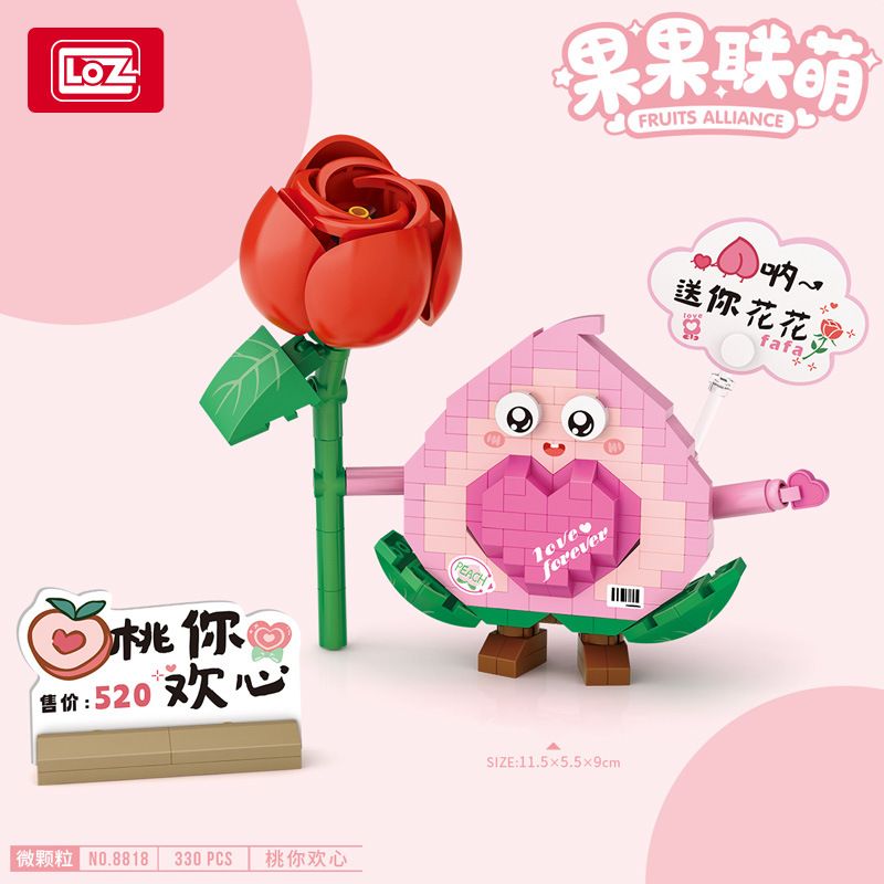 LOZ8817果果联盟微颗粒积木活动迷你礼品玩具礼物礼物小拼装儿童