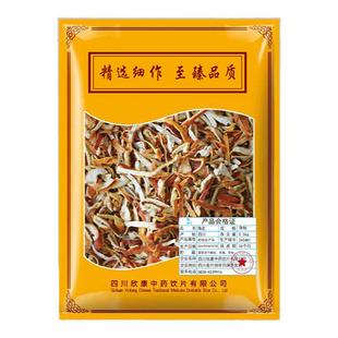中药饮片陈皮500g 药材抓配中草药材店铺大全橘皮茶干橘子皮泡水