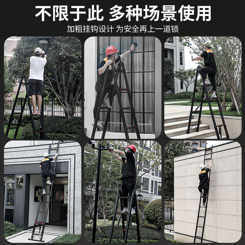 人字伸缩梯子家用加厚多功能折叠梯工程梯便携铝合金室内升降楼梯