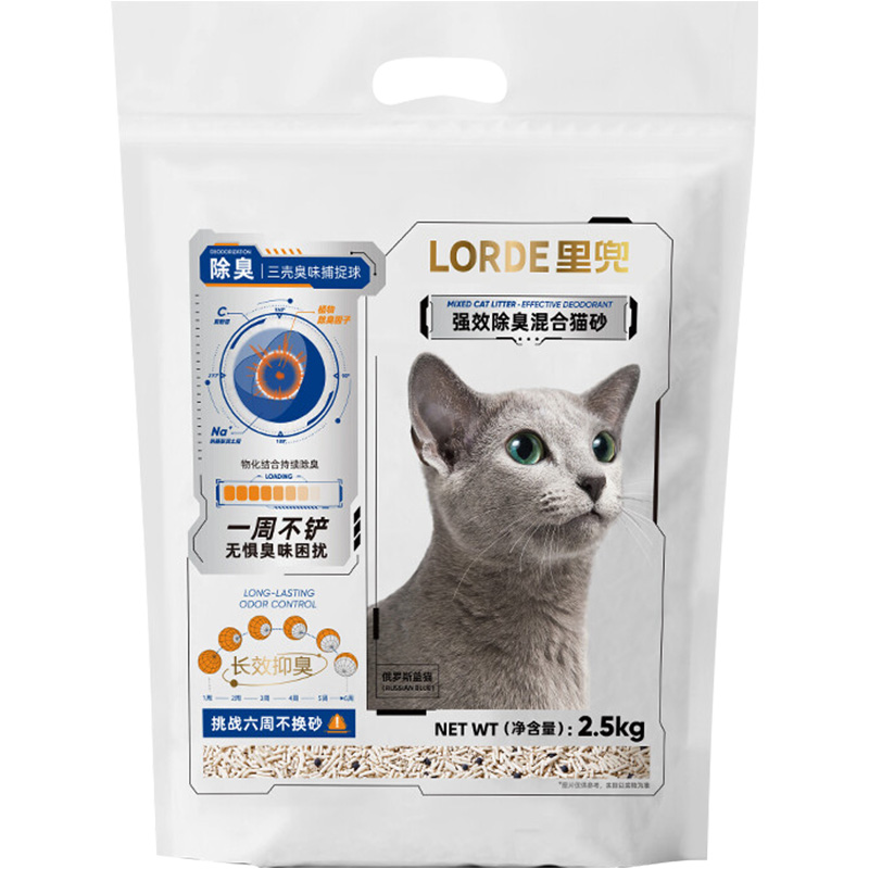 LORDE里兜猫砂混合猫砂小黑核猫砂豆腐猫砂纳基矿砂几近无尘结团