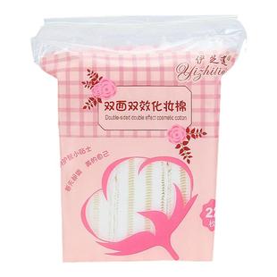 买2送1新升级双面压边加厚化妆棉222片卸妆护甲亲肤耐用软包便携