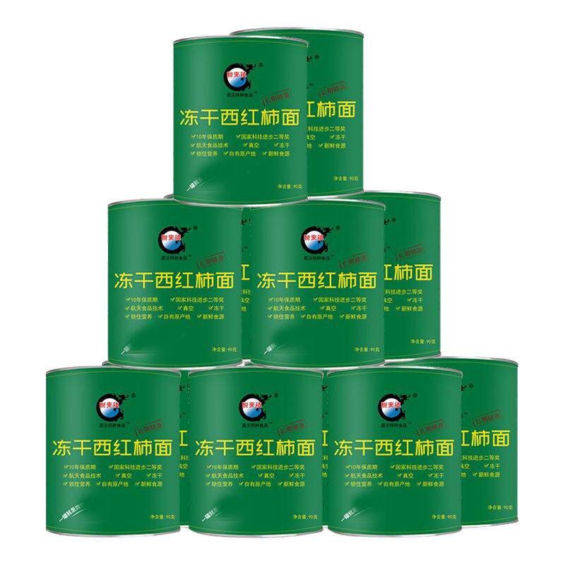 昌沃冻干西红柿面10年保质期