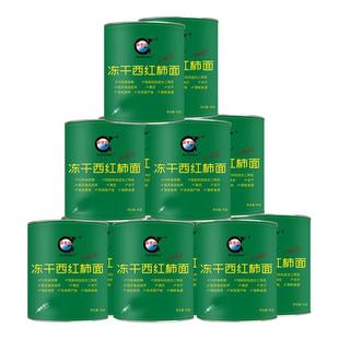 昌沃救急粮冻干西红柿面12桶装10年保质期家庭囤粮户外应急罐头