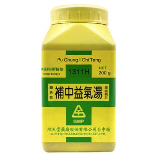 顺天堂 补中益气汤浓缩颗粒补中益气升阳举陷食欲不振神疲乏力