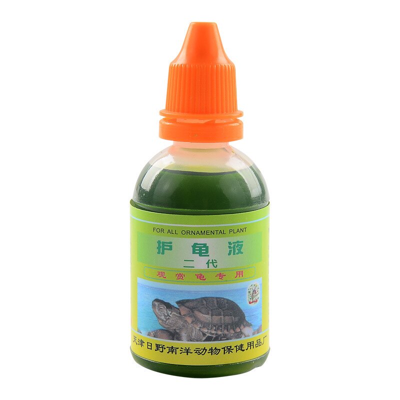 护龟液乌龟药眼药爬行动物