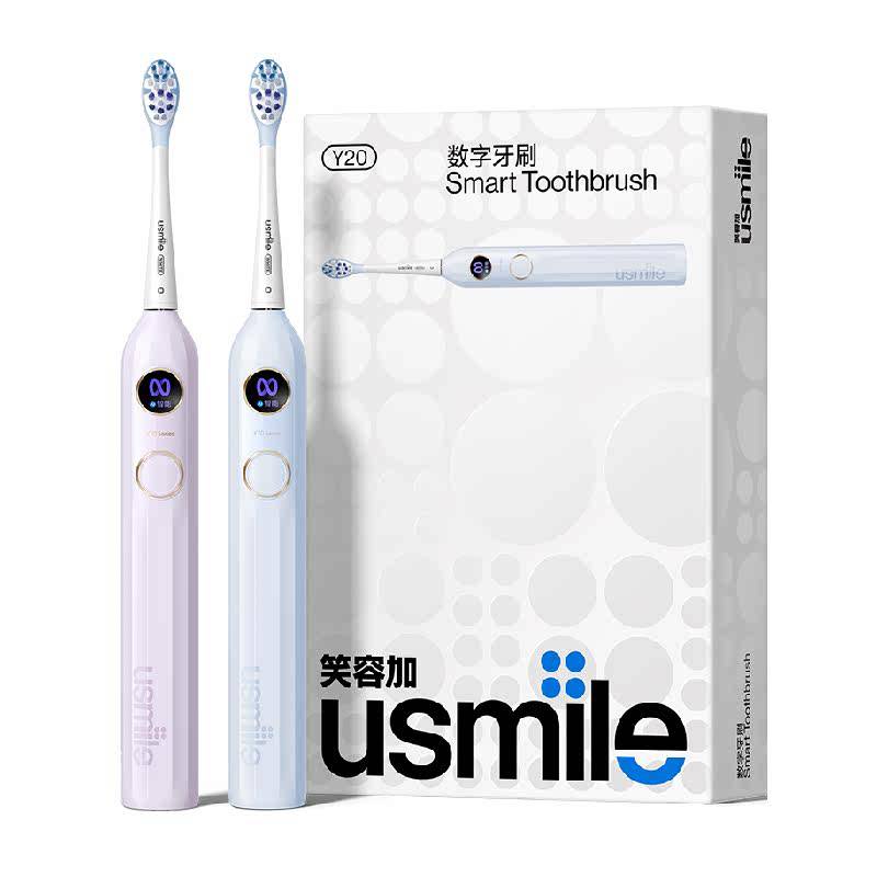 笑容加usmileY20电动牙刷男女士成人情侣款自动智能礼物