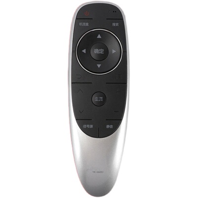 适用于创维液晶电视机42E710U 49E710U 55E710U型号遥控器板