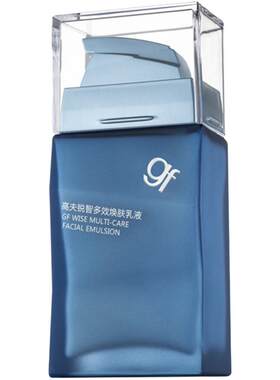 gf高夫男士锐智多乳液面霜控油