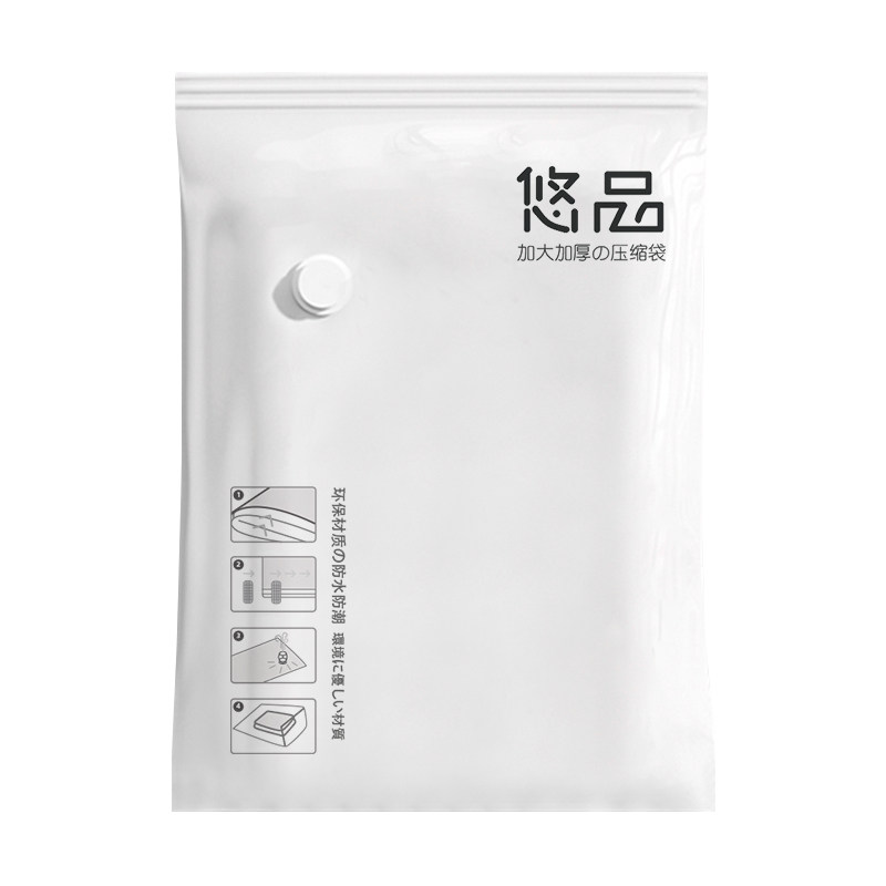 智能电泵抗菌特厚加大真空压缩袋