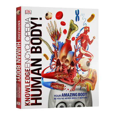 DK知识百科人体精装